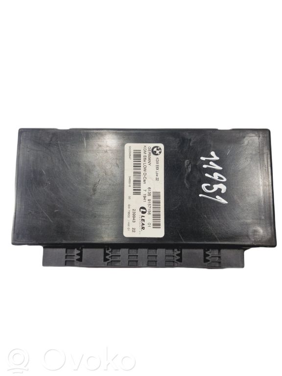 Модуль комфорта