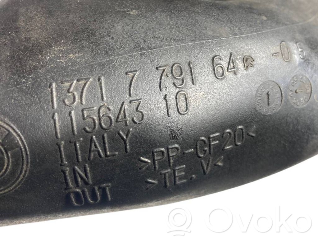 Детали воздухозаборника