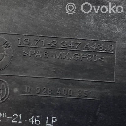 Dzinēja pārsegs (dekoratīva apdare)