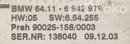Блок управления кондиционером/климат-контролем/отоплением салона (в салоне)