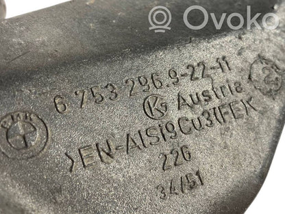 Кронштейн крепления двигателя