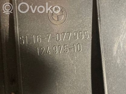 Подстаканник (сзади)