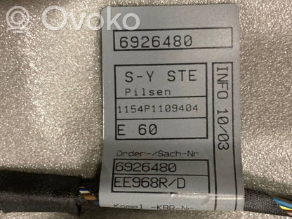 Задняя дверь