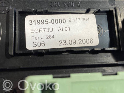 Прикуриватель сзади