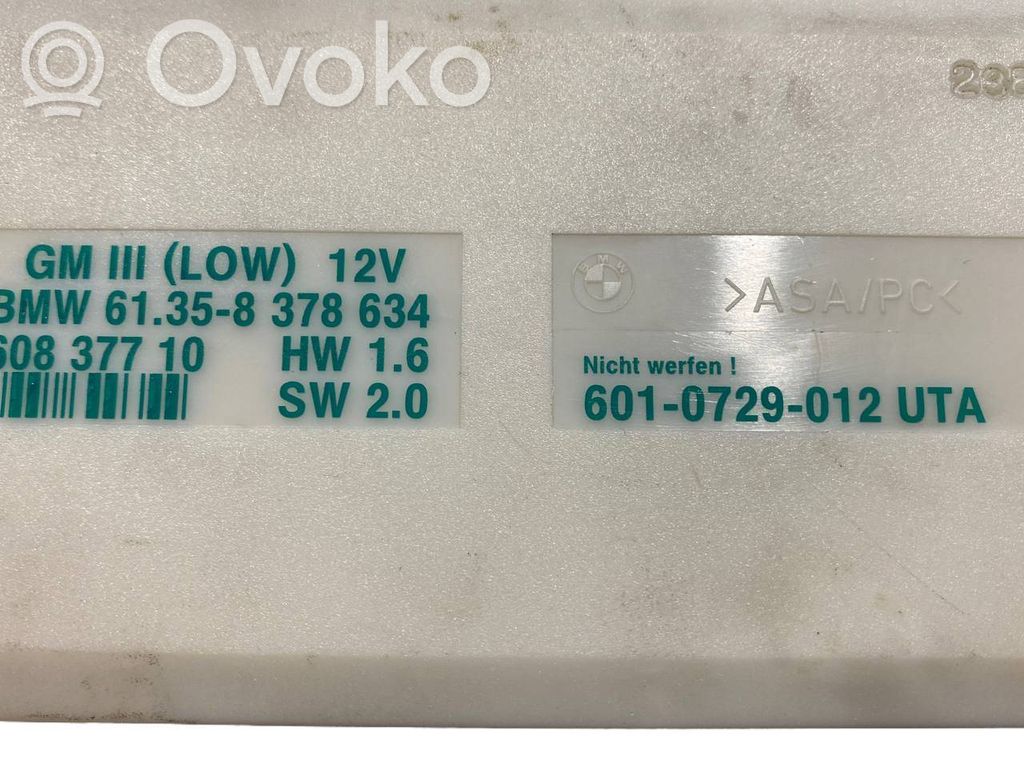 Модуль комфорта