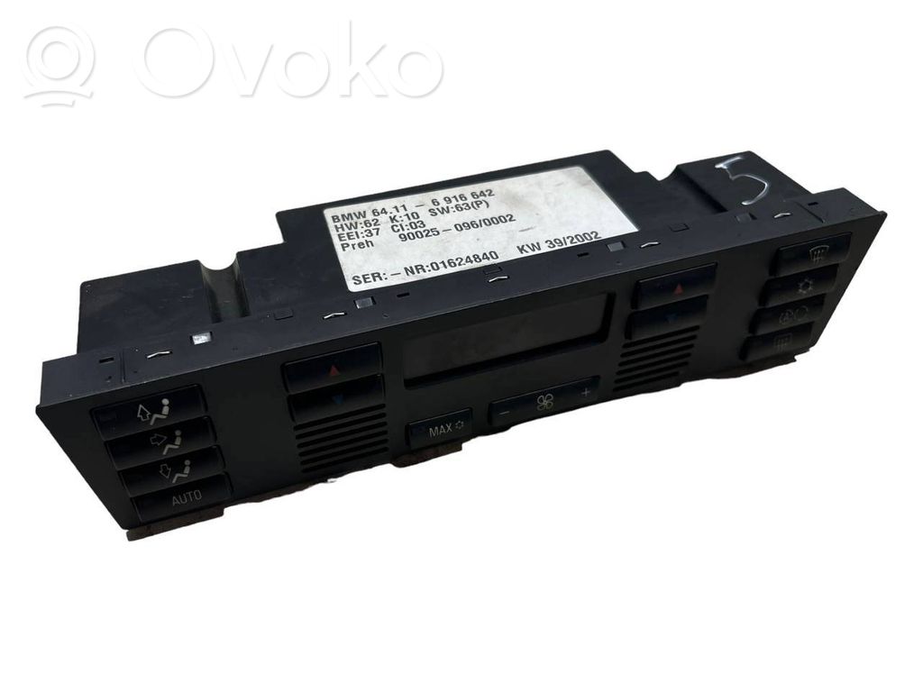 Блок управления кондиционером/климат-контролем/отоплением салона (в салоне)