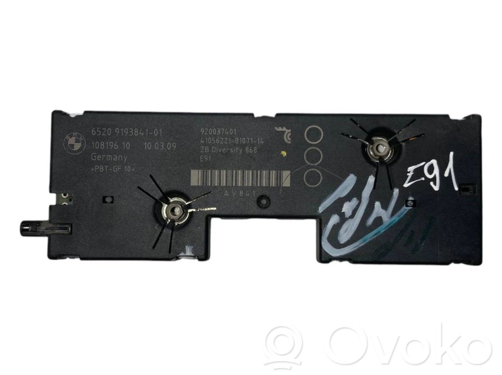 Antenas pastiprinātājs