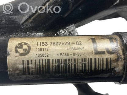 Caurulīte (-es) / šļūtene (-es)