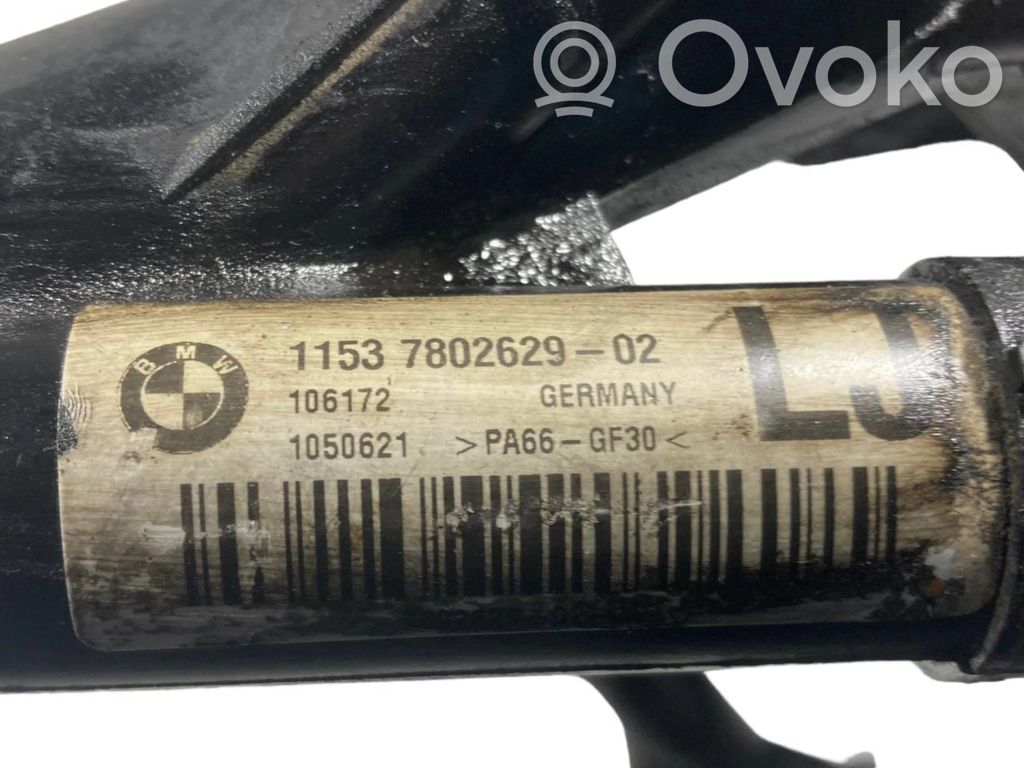 Caurulīte (-es) / šļūtene (-es)