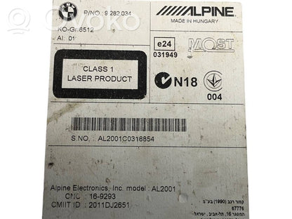 Радио / CD/DVD-плеер / навигация