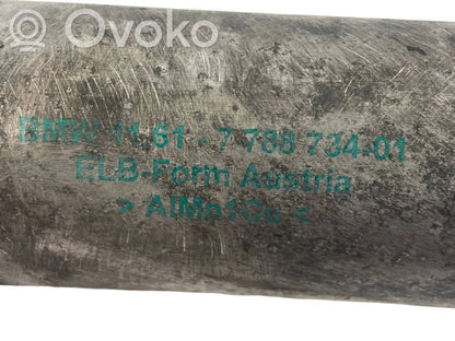 Шланг(и)/труба(ы) интеркулера