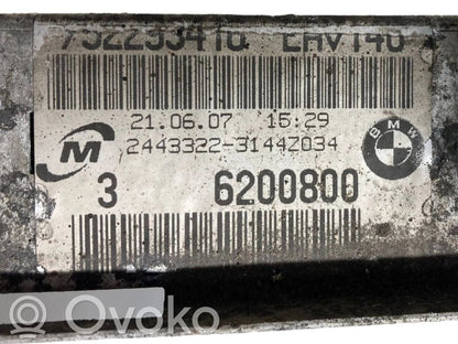 Dzesēšanas šķidruma radiators