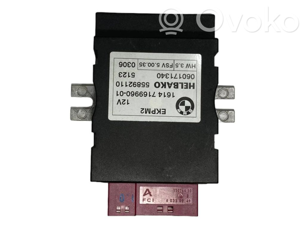 Блок управления топливным насосом