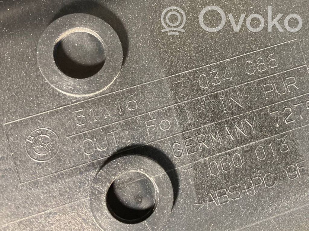 Центральная консоль