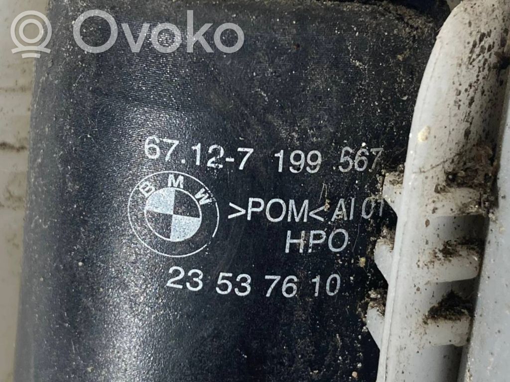 Logu šķidruma tvertne