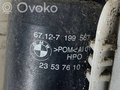 Logu šķidruma tvertne