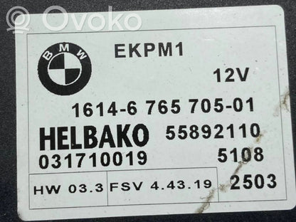 Блок управления топливным насосом