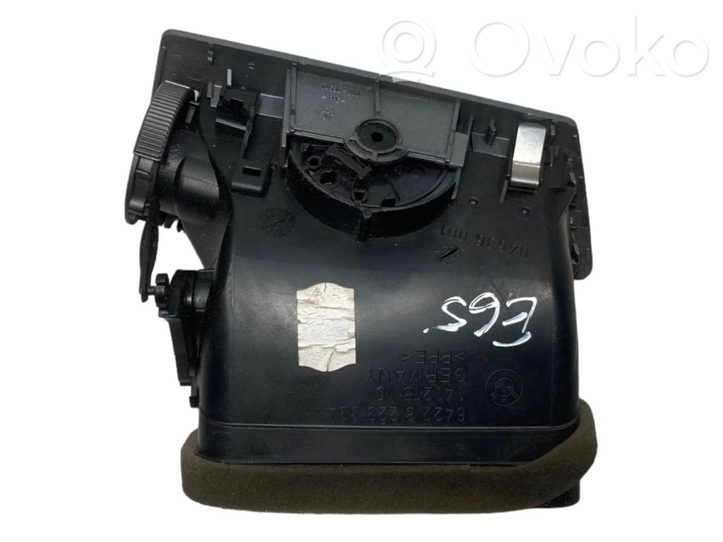 Боковая решетка воздухозаборника