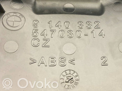 Пол багажника