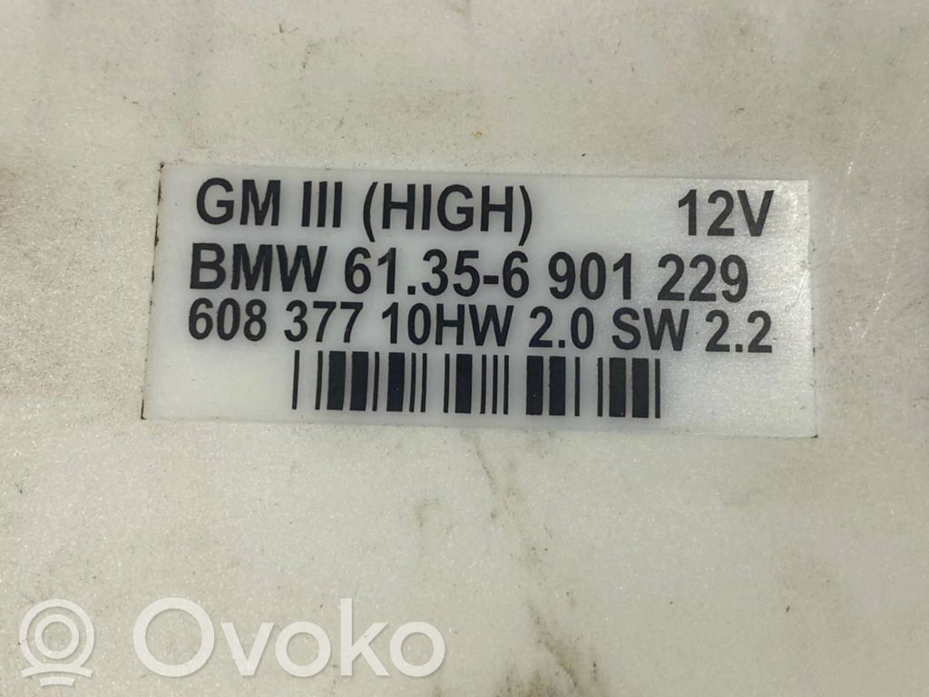 Модуль комфорта