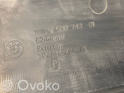 Engine cover (decorative trim)