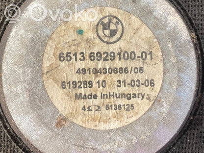 Zemo frekvenču skaļrunis