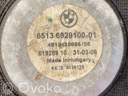 Zemo frekvenču skaļrunis