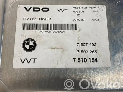 Aizdedzes ECU komplekts