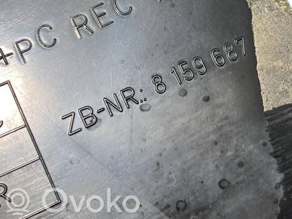 Центральная консоль