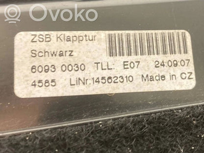 Другой тип декоративной отделки багажника