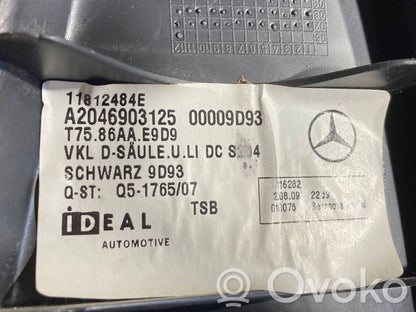 (D) декоративная отделка стойки (нижняя часть)