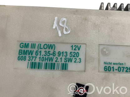 Модуль комфорта