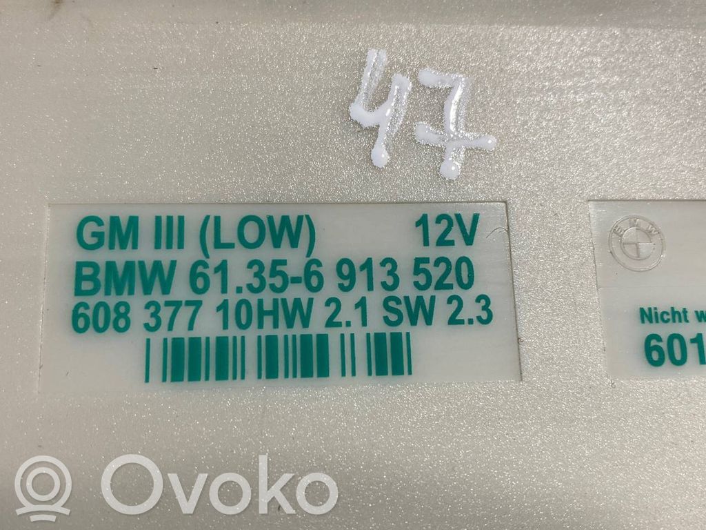 Модуль комфорта