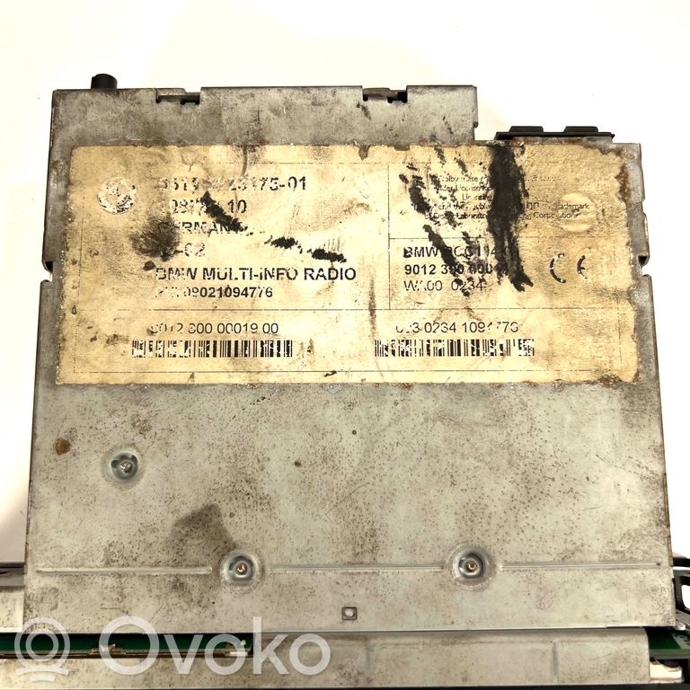 Радио / CD/DVD-плеер / навигация