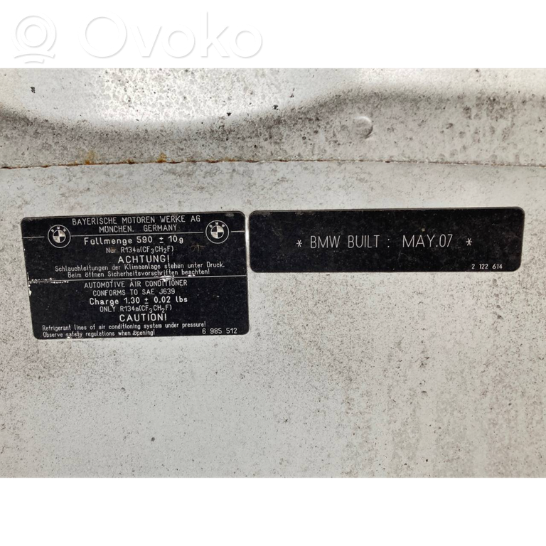 Dzinēja pārsegs (vāks)