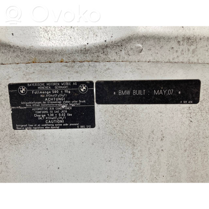 Dzinēja pārsegs (vāks)