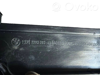 Крышка корпуса воздушного фильтра