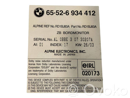 Радио / CD/DVD-плеер / навигация