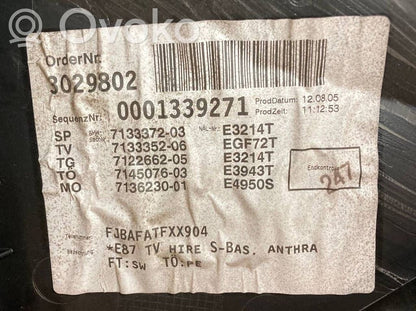 Обивка задней двери