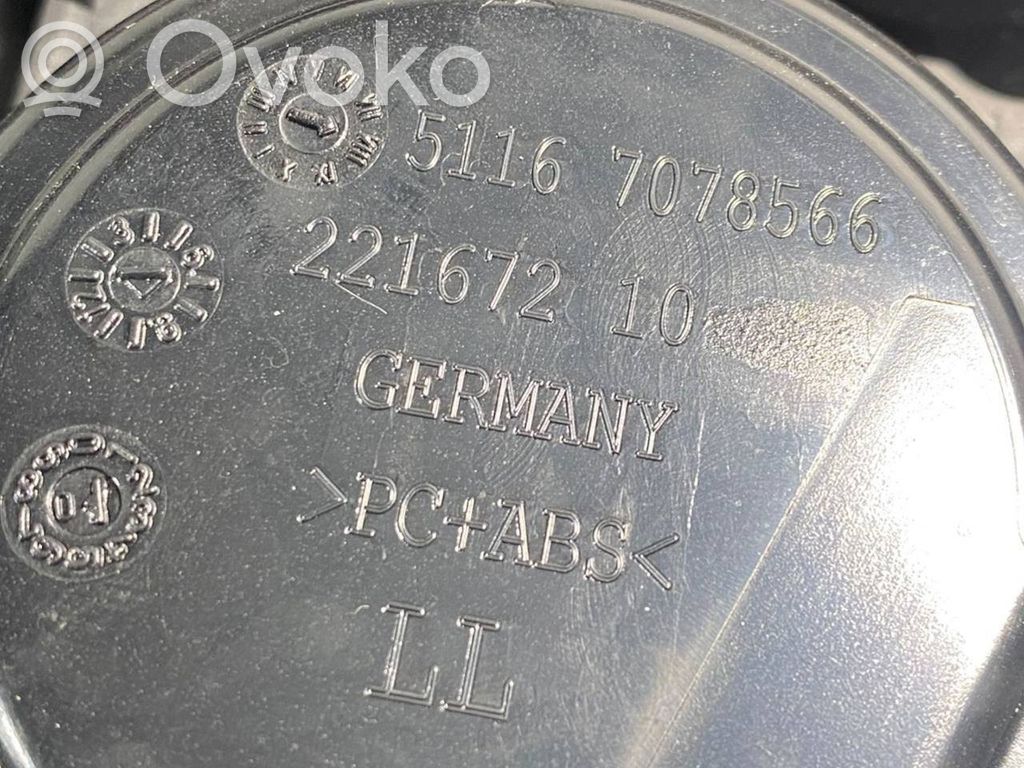 Centrālā konsole