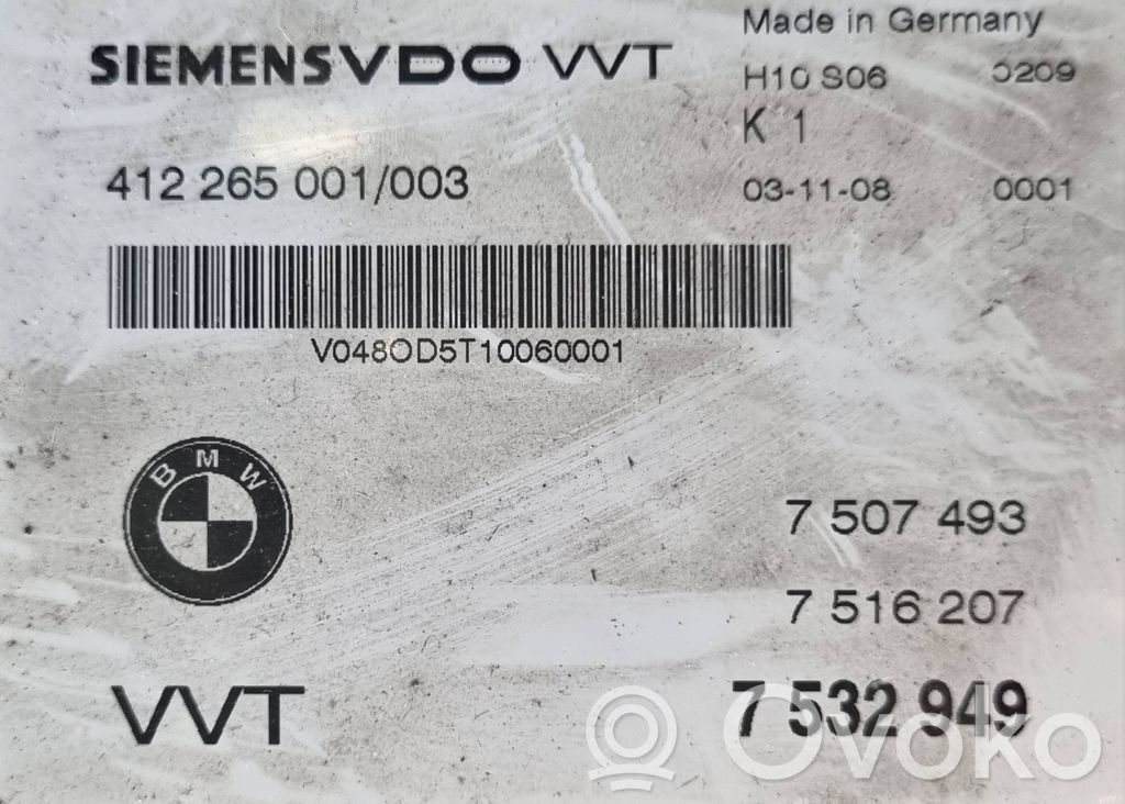 Dzinēja vadības bloks