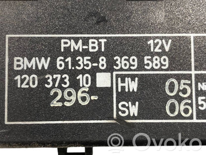 Блок управления дверью