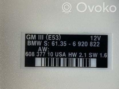 Модуль комфорта