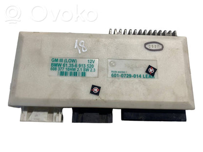 Модуль комфорта