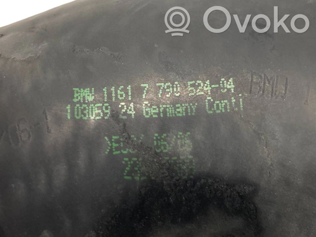 Шланг(и)/труба(ы) интеркулера