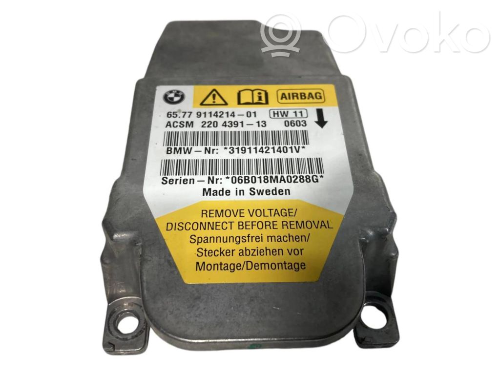 Блок управления подушками безопасности