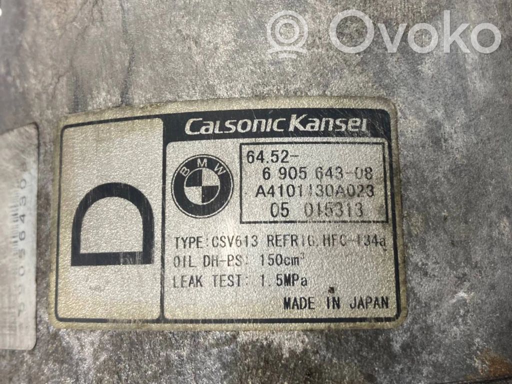 Компрессор кондиционера (насос)