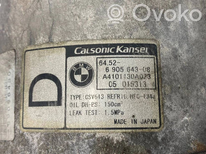 Компрессор кондиционера (насос)