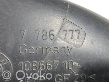 Детали воздухозаборника