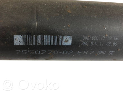 Кардан включен